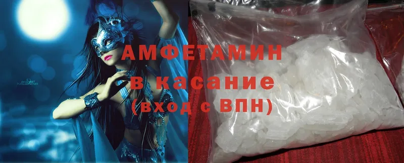 что такое   Канаш  мориарти официальный сайт  Amphetamine VHQ 