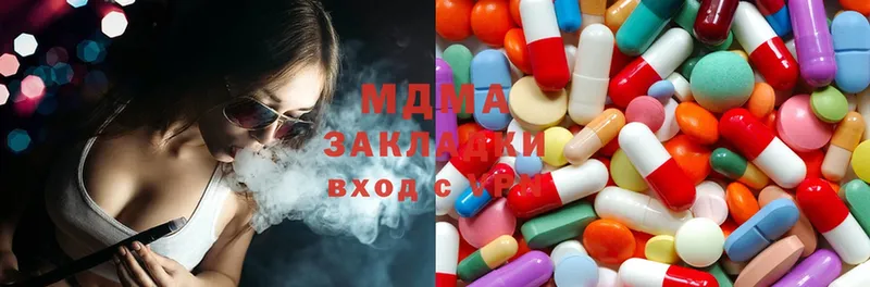 MDMA молли  наркошоп  Канаш 